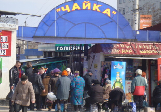 В Севастополе закрыли рынок "Чайка", на котором отоваривался весь город.
Фото Инны Форт
