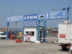 Пункт пропуска "Крым" в Керчи. Фото gorodkerch.com
