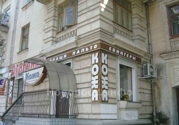 Севастопльский магазин предлагает свингеров.