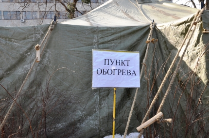 В Симферополе закрывают пункты обогрева. Фото пресс-службы горсовета