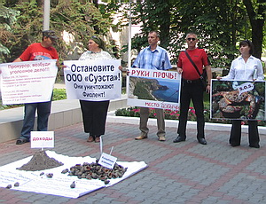 Протесты севастопольцев смогли только на время приостановить унижтожение экосистемы на дне моря. Фото: nr2.ru