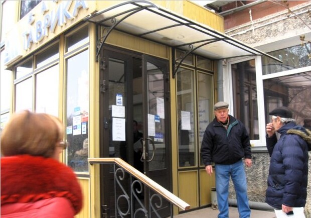 Отделение банка «Таврика» на улице Репина в Севастополе