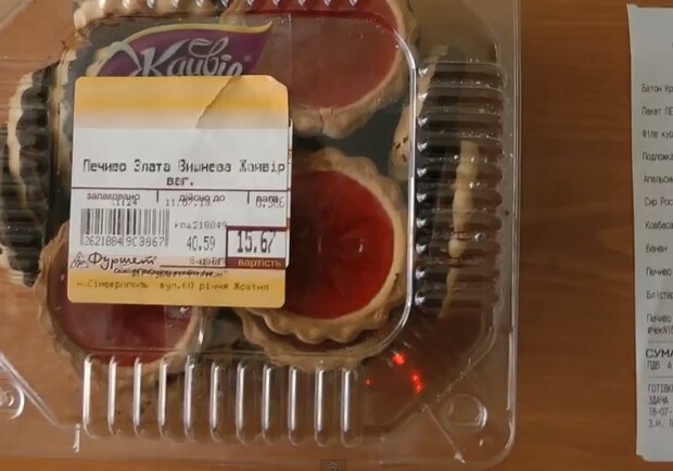 Печенье с сюрпризом. Кадр из видео. 