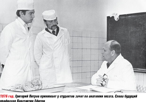 Григорий Петров принимает у студентов зачет.