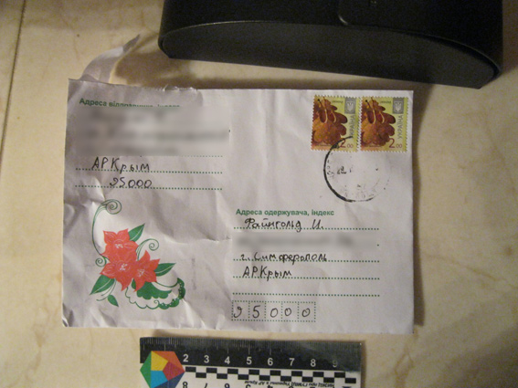 Бомба пришла в этом конверте. Фото: ГУ МВД Украины в АРК