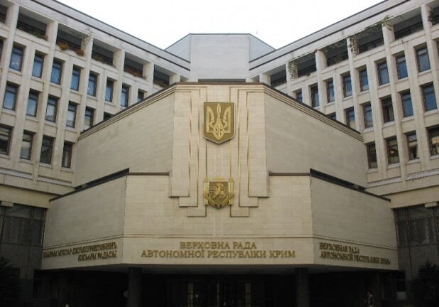 Совет Крыма попытаются распустить. Фото: unian.net 