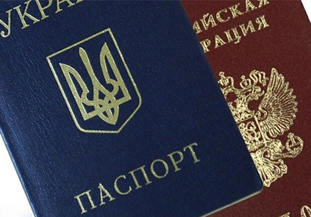 Крымчанам не надо будет сдавать украинский паспорт. Фото: rusmirzp.com