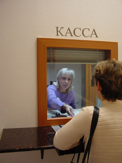 Как сейчас работают банки в Крыму. Фото взято с сайта kredut.com.ua