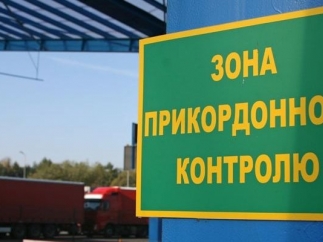 Пограничный контроль. Фото взято с сайта donbass.ua