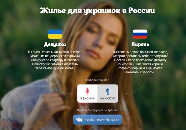 Скриншот сайта  УкраинкуВКаждыйДом 