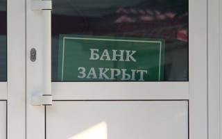 Новость - События - Россия запретила Привату и еще трем украинским банкам работать в Крыму и Севастополе