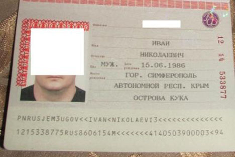 В паспортах нередко допускают ошибки Фото: Крымский вектор