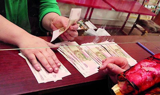 Новость - События - Украинские банки передают правоохранителям информацию об излишне предприимчивых крымчанах