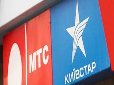 Новость - События - "Киевстар" определяется - помогать ли "МТС-Украина" с техническим роумингом в Крыму