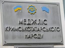 Новость - События - СМИ: Меджлису в Крыму дали сутки на выселение