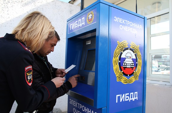 Новость - События - В Крыму ввели электронную очередь для перерегистрации автомобилей