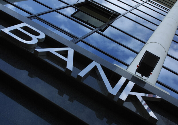 Новость - События - НБУ разрешил украинским банкам  сотрудничать с Крымом