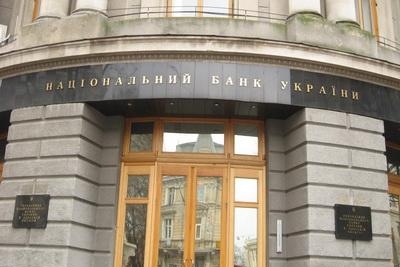 Новость - События - Нацбанк снова признал резидентами Украины крымчан-переселенцев