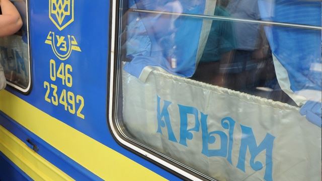 Новость - Транспорт и инфраструктура - КЖД: С 28 декабря отменили все поезда в Крым, как из Украины, так и из Москвы