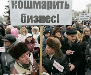 Предприниматели будут продолжать бунтовать Фото с сайта nnm.ru