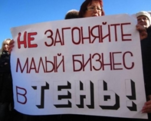 Крымские бизнесмены недовольны новым налоговым кодексом. Фото с сайта e-crimea.info