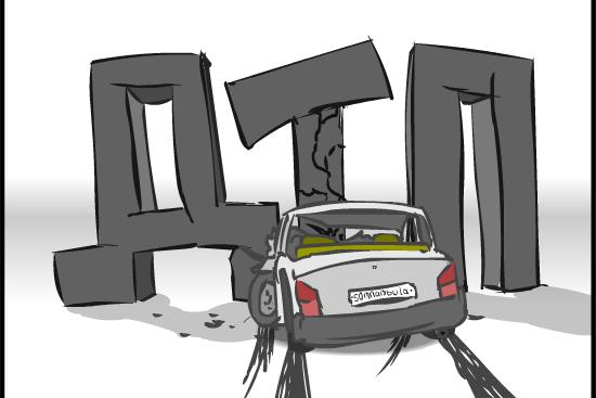 В городе-герое сбили двух пешеходов. Фото с сайта http://avtozona.com.ua/