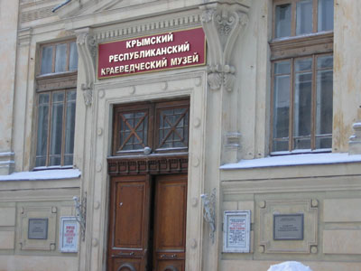 Работники музея отстояли свое здание. Фото с сайта nr2.ru