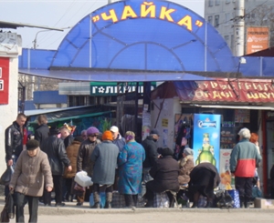 В Севастополе закрыли рынок "Чайка", на котором отоваривался весь город. Фото Инны Форт