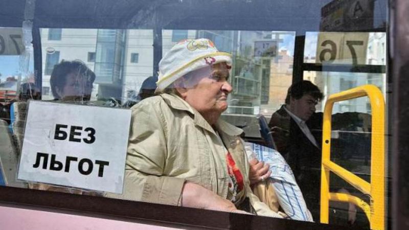 С 1 июня льготники в Крыму будут оплачивать проезд с помощью бесконтактных банковских карт