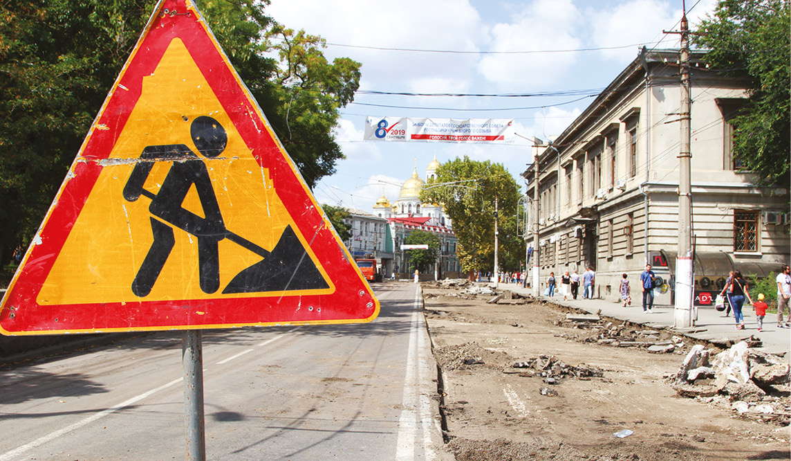 Капитальный ремонт улицы А. Невского в Симферополе закончат в апреле