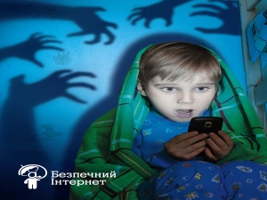 Новость - События - «Киевстар» делает Интернет безопасным для юных пользователей