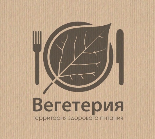 Новое кафе - настоящий подарок для вегетарианцев в Симферополе.