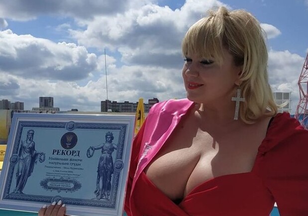 Мила Кузнецова из Полтавщины стала обладательницей самого большого бюста