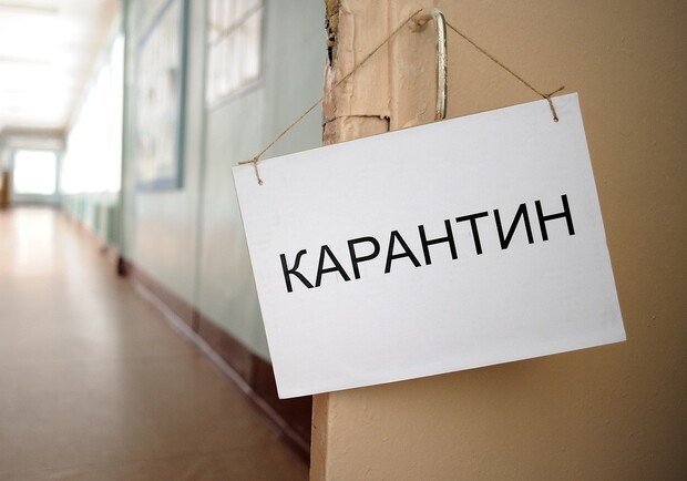 Украинцев будут предупреждать об усилении карантина заранее. Фото: из открытых источников.