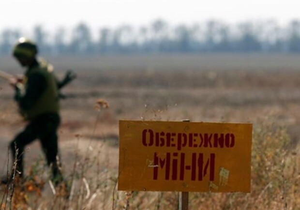 В Украине запустили приложение, которое поможет уберечься от мин. 