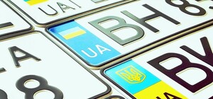 В Україні з'являться ексклюзивні автономери: подробиці