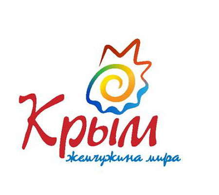 Логотип- победитель.
Фото nr2.ru
