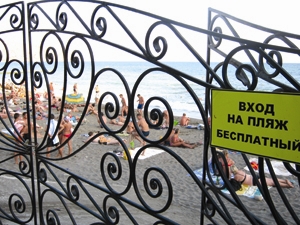 Туристам больше всего запомнились ломовые крымские цены. Фото Аллы Дружинович