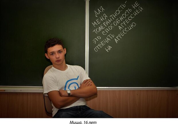 Симферопольские школьники поделились своими мыслями. Фото предоставлено организаторами.