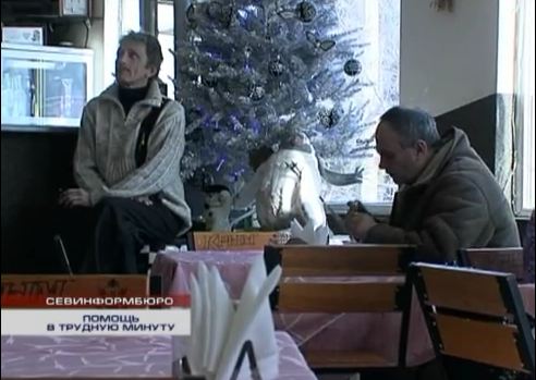 Новость - События - Видеофакт: севастопольские бомжи "зависают" в ресторанах