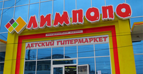 Лимпопо Севастополь Интернет Магазин Официальный Сайт
