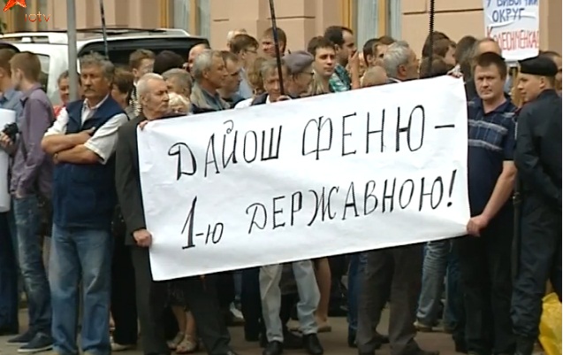 Митингующие от стен Верховной Рады отправились на Майдан. Кадр из видео ictv.
