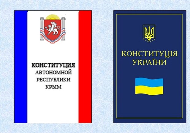 Руководство крыма фото