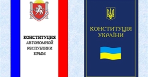 Могилев поручил подготовить изменения в Конституции Украины и Крыма. Фото: cbs.crimea.ua