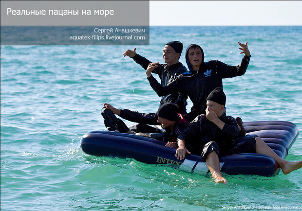 Новость - Досуг и еда - Семки, спортивные костюмы и барсетки: как отдыхают в Крыму "реальные пацаны"