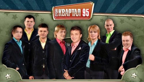 Звезды не хотят выступать в Судаке. Фото: 95kvartal.ru