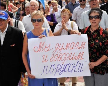В Крыму размышляют над тем, как применять новый закон. Фото: podrobnosti.ua