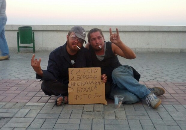 В Алуште на набережной поселились Сифон и Борода Крым