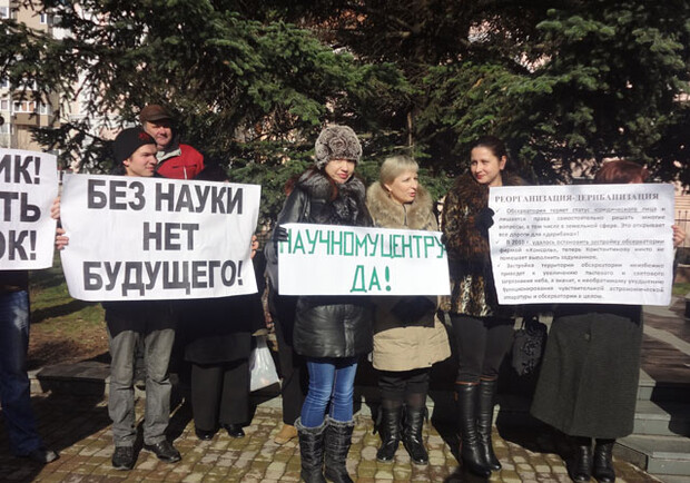 Акция протеста в Симферополе.