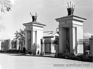 Раньше вместо красочных букв на входе в парк стояли две колонны. Фото: simfionet.net